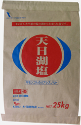 天日湖塩 業務用