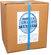 天外天 にがり 業務用 20ℓ