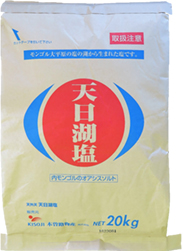 天日湖塩　業務用　20kg