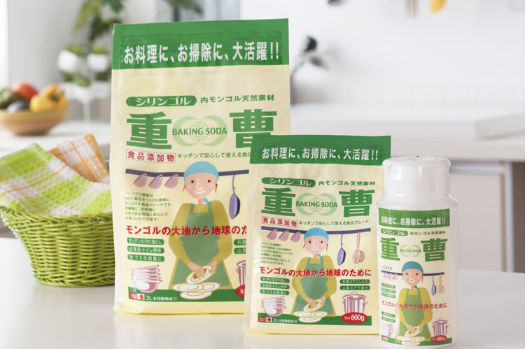 地球に優しいお掃除 シリンゴル重曹